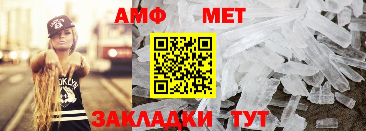 Амфетамин 97% Кинель