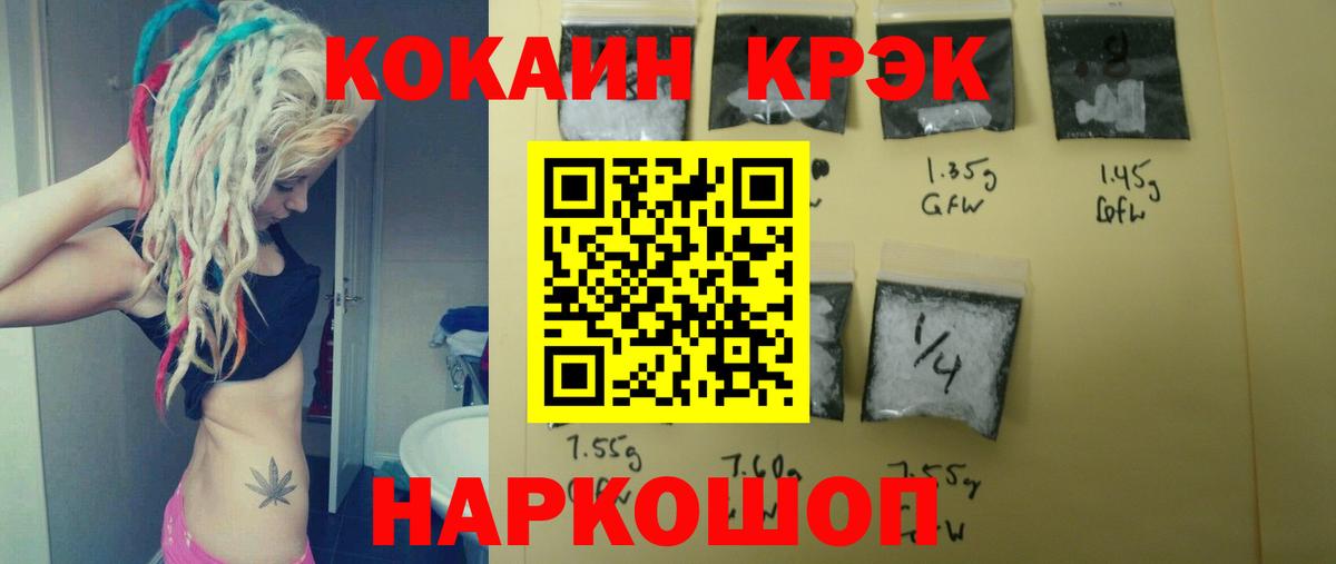 Cocaine Боливия  Cocaine Боливия  Вход с VPN  Кинель 