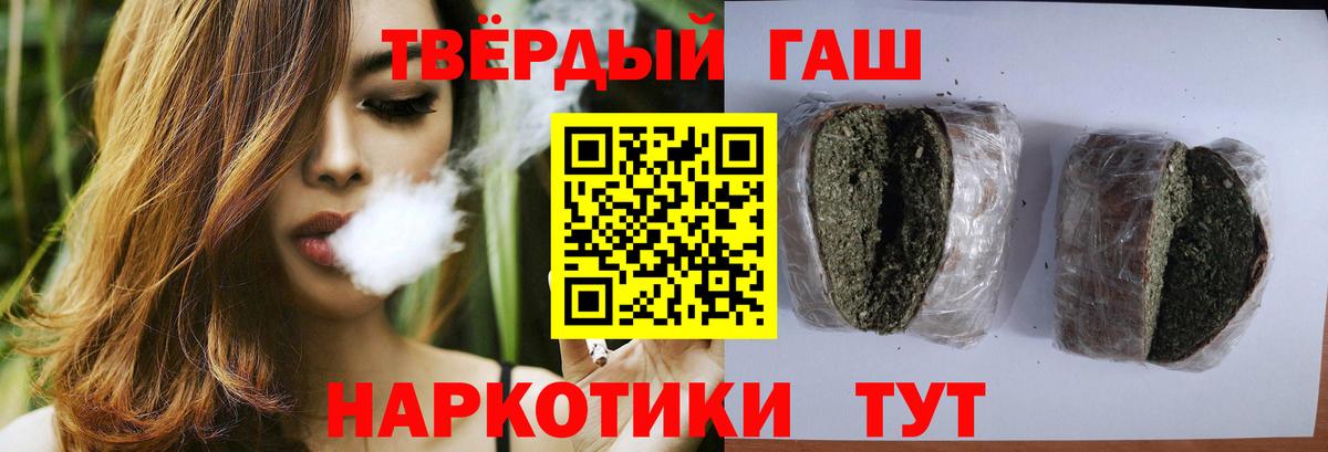 Гашиш ice o lator Кинель
