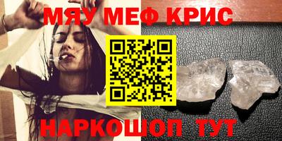 мдпв Кунгур