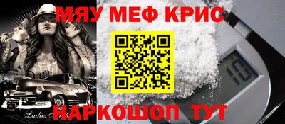 амфетамин Кумертау