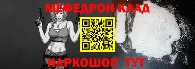 мдпв Кунгур