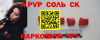 мдпв Кунгур