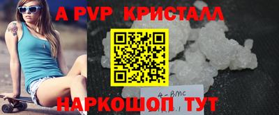 амфетамин Кумертау