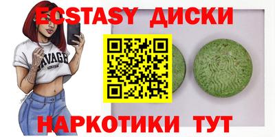амфетамин Кумертау