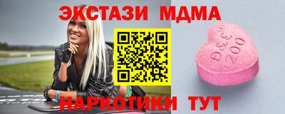 мдпв Кунгур