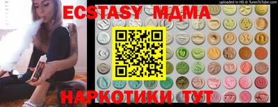 амфетамин Кумертау