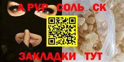 мдпв Кунгур