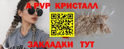 амф Кулебаки