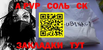 амфетамин Кумертау