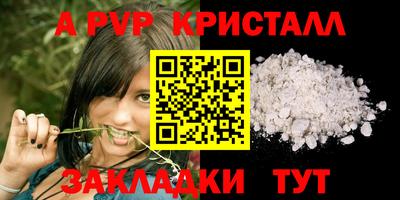 мдпв Кунгур