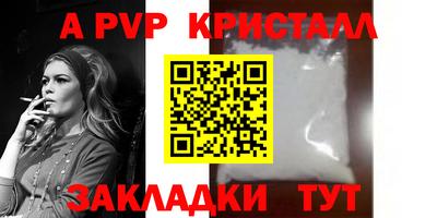 амф Кулебаки