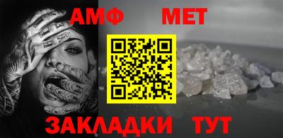 амф Кулебаки