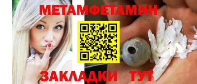 амф Кулебаки