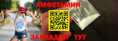 амф Кулебаки