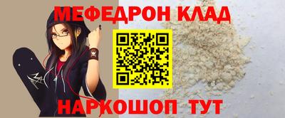 мдпв Кунгур