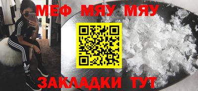 мдпв Кунгур