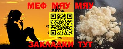 мдпв Кунгур