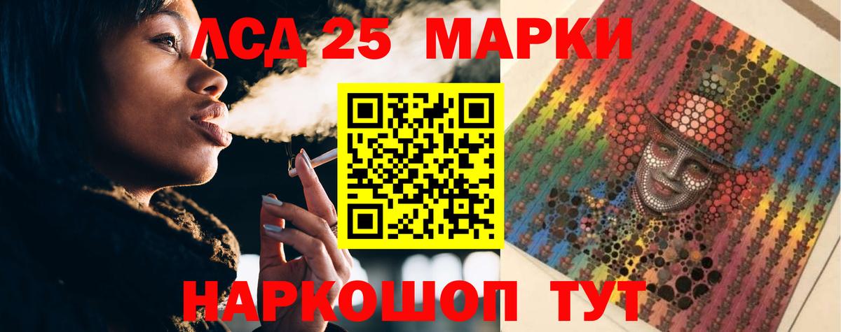 Лсд 25 экстази кислота Кинель
