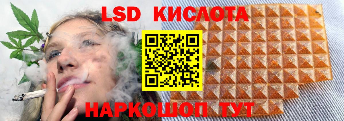 Лсд 25 экстази кислота  ЛСД экстази ecstasy  Кинель  Вход с VPN 