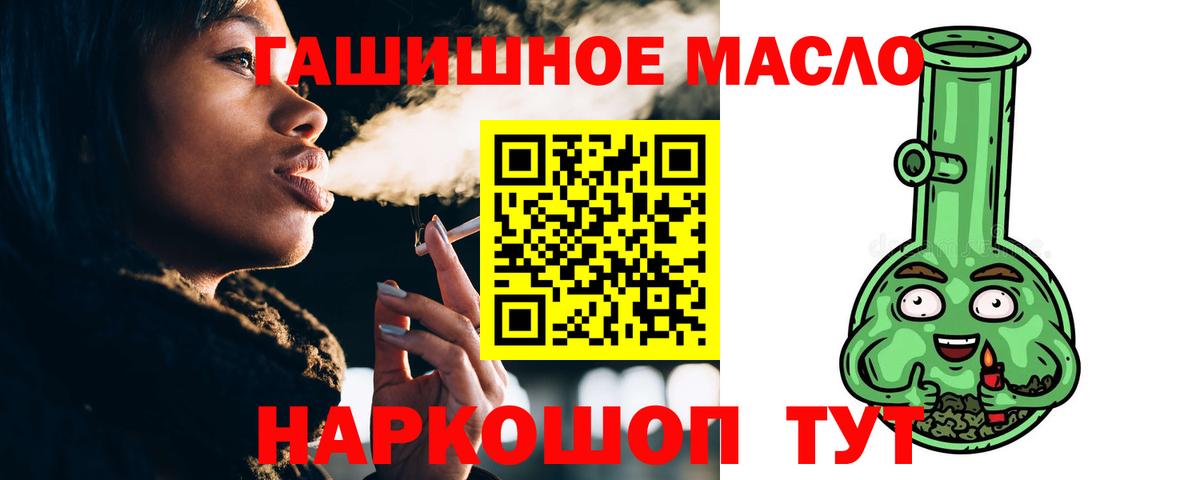 А ПВП СК кристаллы  COCAIN  Каннабис  Купить наркотик  Кинель  Мефедрон   Вход с VPN 
