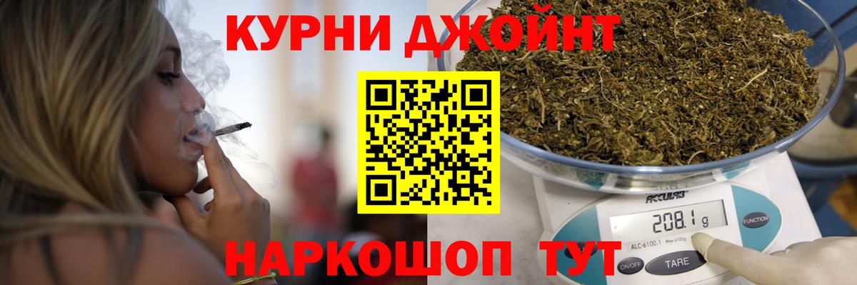 Канабис SATIVA & INDICA Кинель